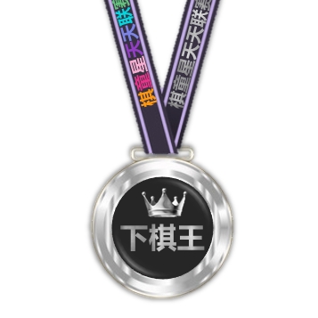 A组赛季银奖杯【1】座.png