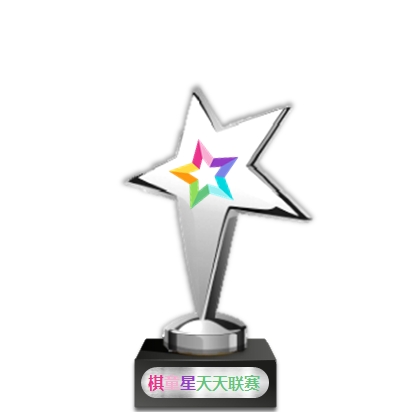 A组赛季铜奖杯【1】座.png