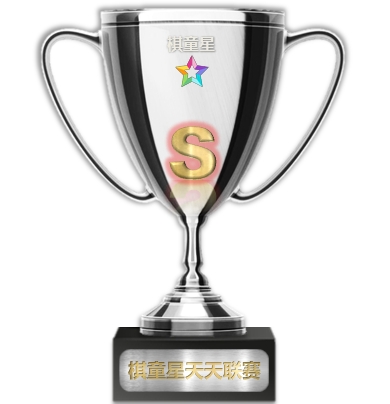 A组赛季银奖杯【1】座.png