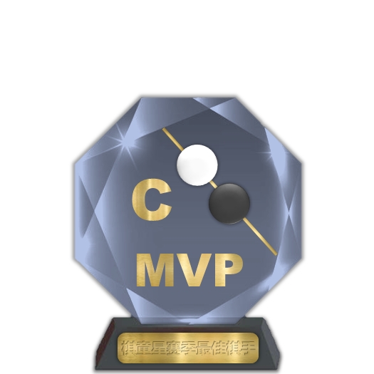 E组赛季MVP【1】次.png