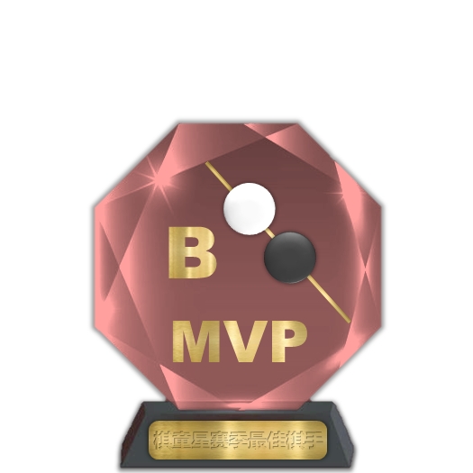 E组赛季MVP【1】次.png