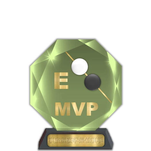 E组赛季MVP【1】次.png