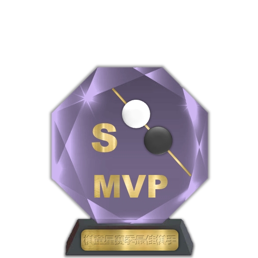 E组赛季MVP【1】次.png