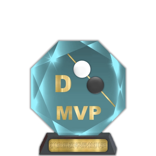 E组赛季MVP【1】次.png