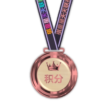 A组赛季铜奖杯【1】座.png
