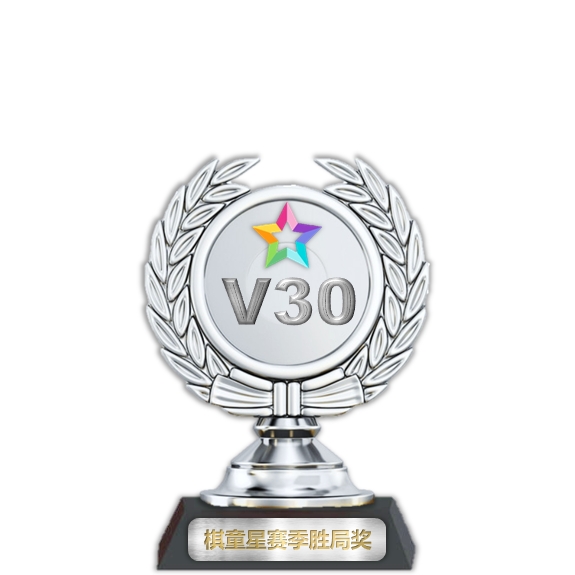 A组赛季银奖杯【1】座.png