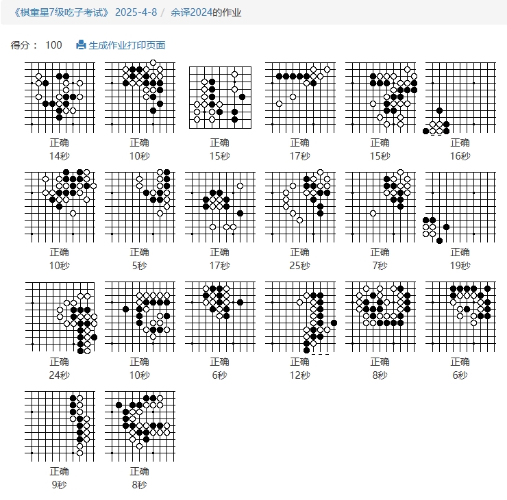 余译头像.png