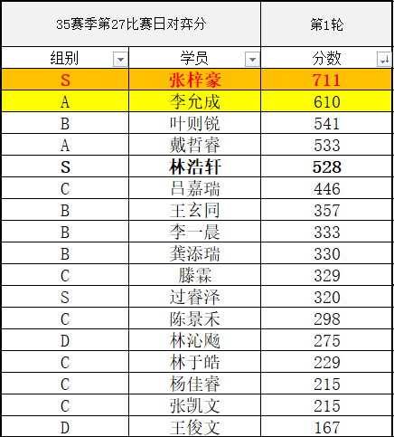 微信图片_20250608144446.png