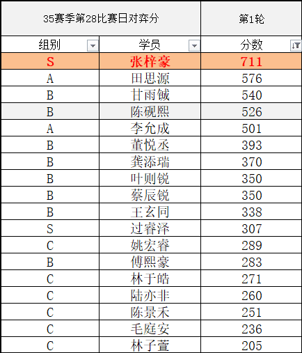 微信图片_20250608144446.png