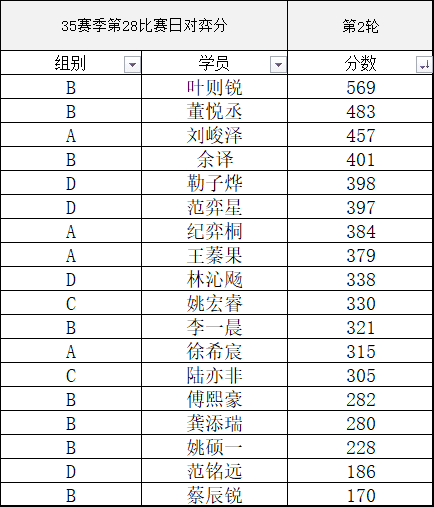 微信图片_20250608144455.png